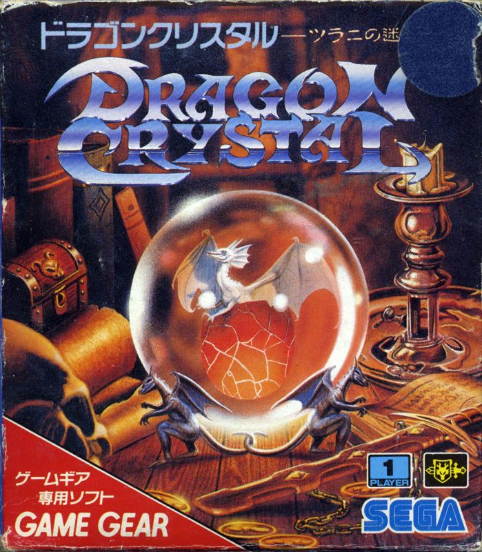 Dragon Crystal box art for Sega Game Gear